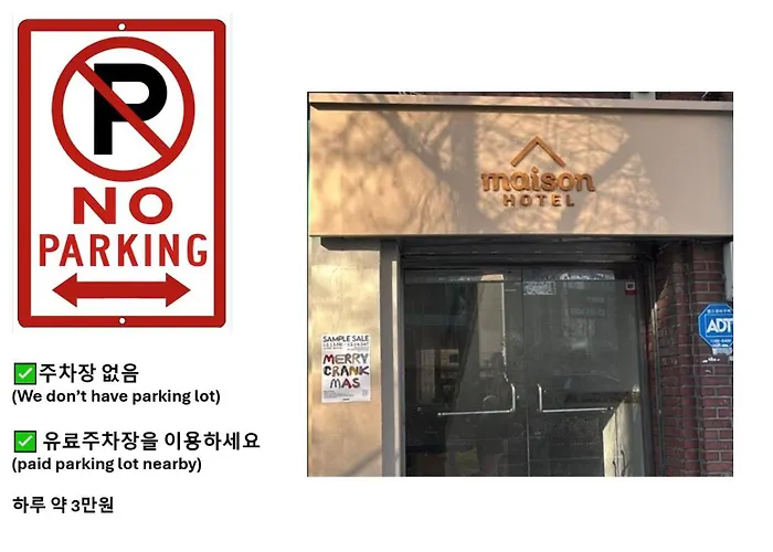 Maison Dongdaemun Myeongdong 서울특별시